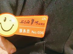 -上海1号私藏菜(静安店)