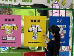 -哈尔滨热雪奇迹