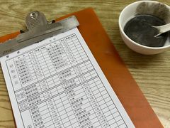 -杨记杏仁茶(椰园店)