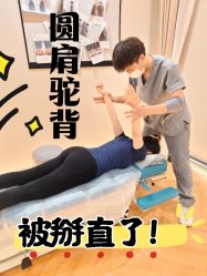 -菊子小颜·日式整骨·产后管理