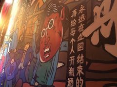 -醉三巡酒馆(浑南店)
