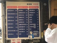 -刘维兰老素粉(化龙桥总店)