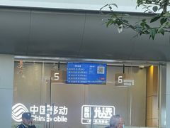 -中国移动(南京西路营业厅)