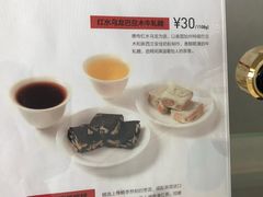-震旦博物馆·A Cafe