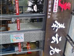 -秦云老太婆摊摊面(蜀汉路店)