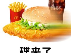 -麦当劳(永泰餐厅)