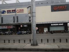 -三旗百汇商品城