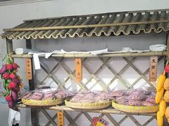 -苏州市吴中区光福窑上花果蜜饯厂