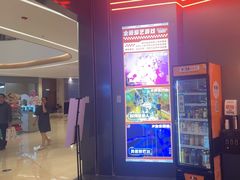 -bb boom运动闯关密室·聚会团建·家庭亲子(龙湖西溪天街店)