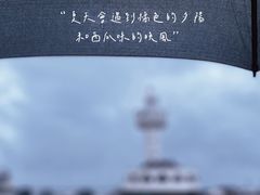 -ChanDu躔度咖啡(灯塔店)