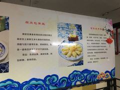 菜单-宁波状元楼酒店(和义路店)
