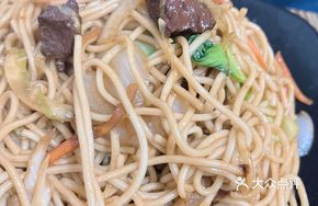 Beef Stir-Fried Noodles