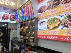 -豫掌柜饸饹面·烩面(秀沿路店)