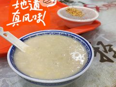 芋泥-没牙伯花生汤店(老药洲店)