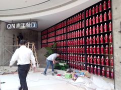 android_upload_pic-青年公社烤鸭(蜀山万象汇店)