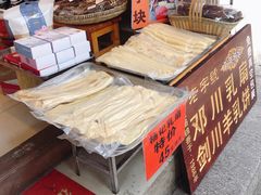 -杨记乳扇·雕梅