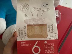 -盒马鲜生(首义店)