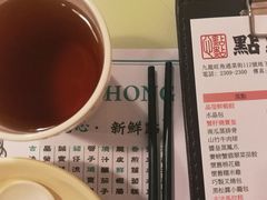 -点点心点心专门店(旺角店)