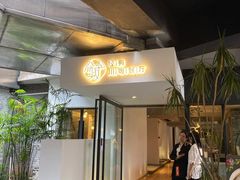 门面-渝半城经典川粤菜(重庆天地店)