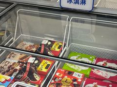-吉之仙•中国制造•出口级食材日料店(领事馆总店)