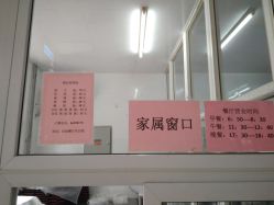 食堂-天津市滨海新区塘沽妇产医院