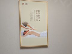 -筋骨堂热敷推拿按摩(招商花园城店)
