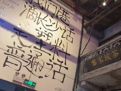 -文和友老长沙龙虾馆(化龙池店)