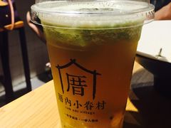 -厝内小眷村(天河南一路店)