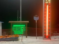 -富龙滑雪场
