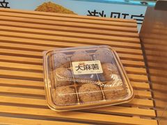 -巴黎优朵烘焙馆(菱角湖壹号店)