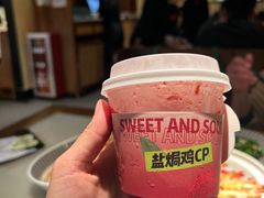 满杯杨梅-客语客家菜(琶洲保利店)