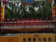 -北戴河集发农业梦想王国
