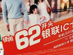 -新大新(东山广场店)