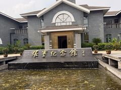 -张謇纪念馆