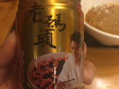 -老码头火锅(骡马市店)