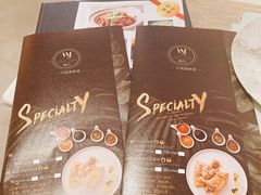 菜单-闻见中国海南菜(K11店)