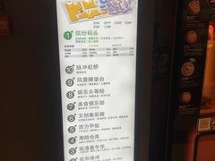 -天虹购物中心(石路店)