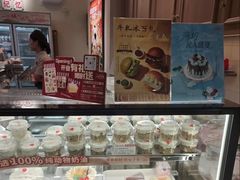-红宝石·鲜奶小方(昌里店)