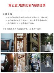 点击看大图 -重庆三毛摄影