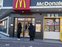 门面-麦当劳(王顶堤店)