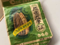 -闽江夜游台江旅游码头