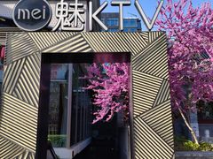 -魅KTV·AI辅唱(簋街店)