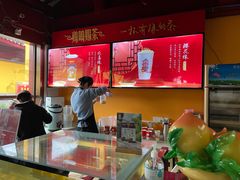 -鸡鸣赐茶(鸡鸣寺路店)