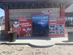 -河南宝泉旅游区