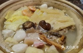 Lin's Private Supreme Family Feast