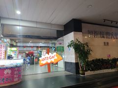 入口-罗伯特眼镜·蔡司官方授权(罗湖国贸店)