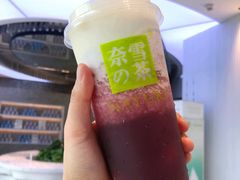 -奈雪的茶(观前街店)
