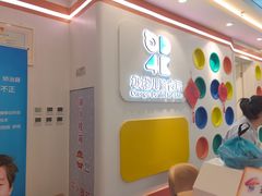 -极橙儿童齿科矫正中心(奥城店)