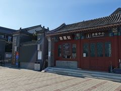 -阳台山自然风景区