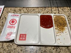 -丰茂烤串(卫星广场店)